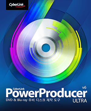 PowerProducer 6 - 헐리웃 스타일 무비 디스크 제작을 위한 가장 쉬운 솔루션